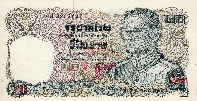 Beschrijving voorzijde: RAMA V